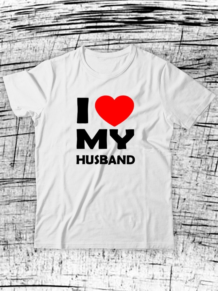 Парные футболки для мужа и жены с принтом love my WIFE & HUSBAND