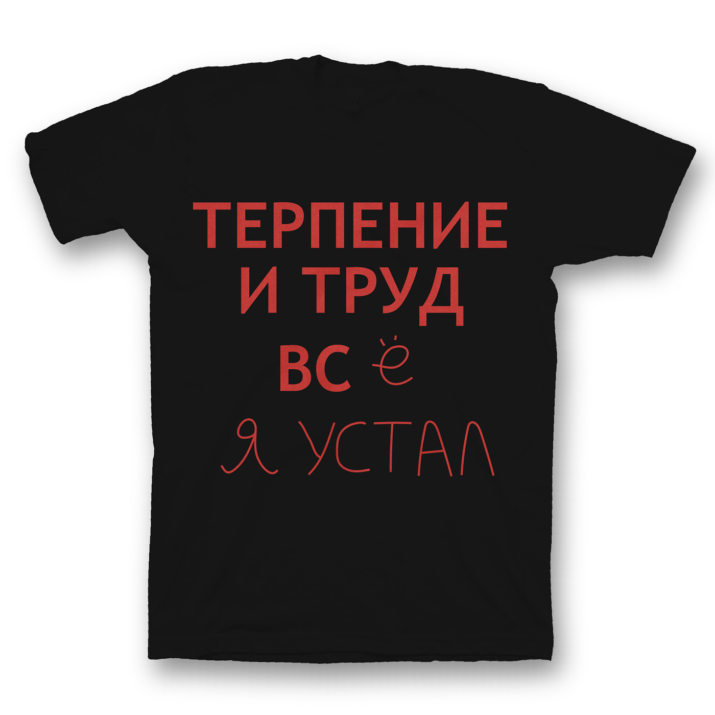 Футболка с прикольным принтом 