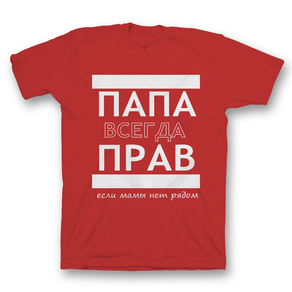 Футболка с прикольным принтом