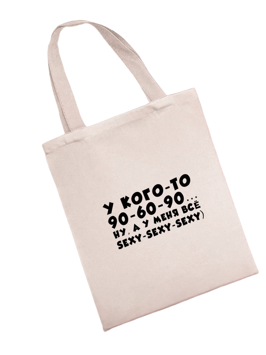 Эко сумка шоппер с принтом. Сумка shopper из натуральной ткани 9.