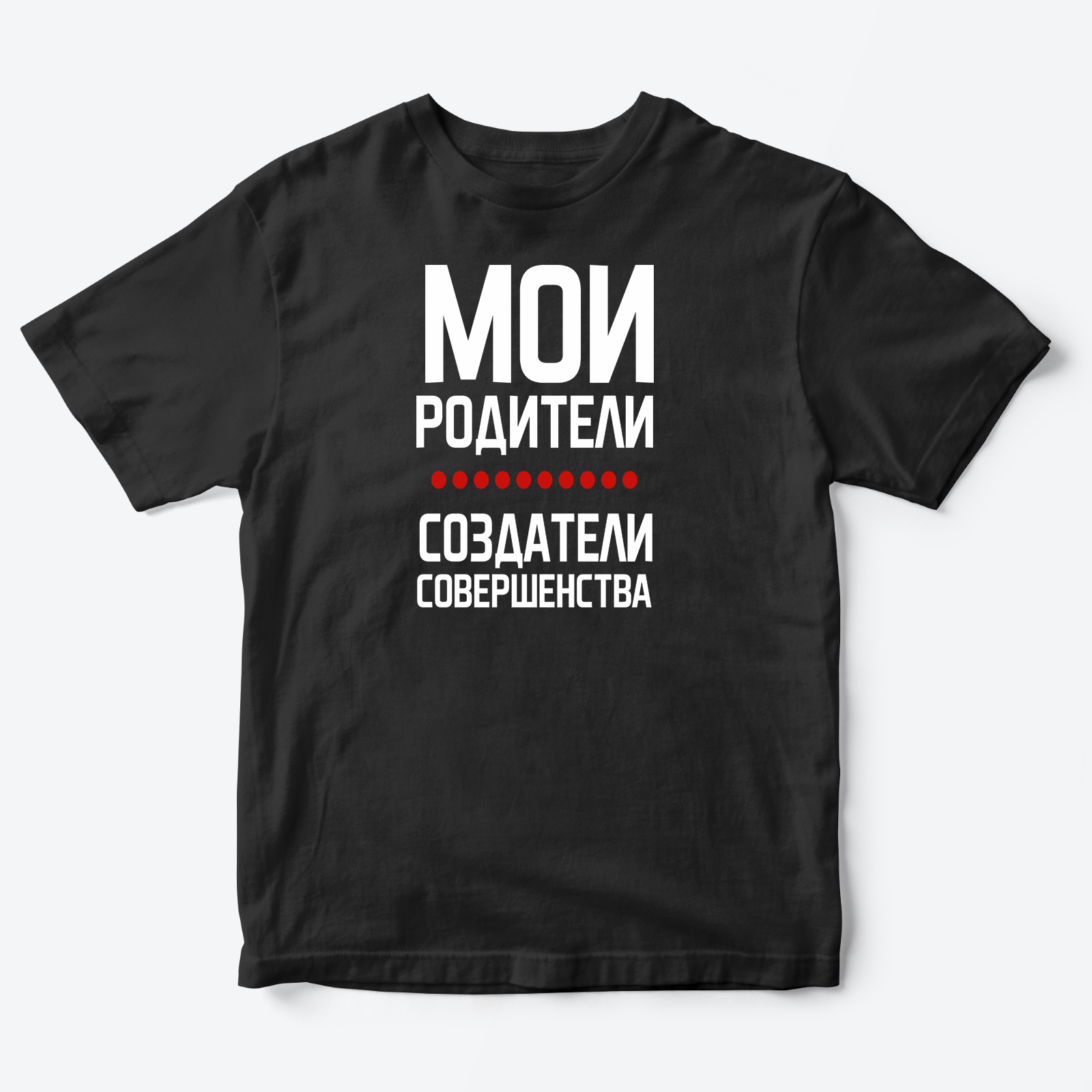 Футболка детская с надписью