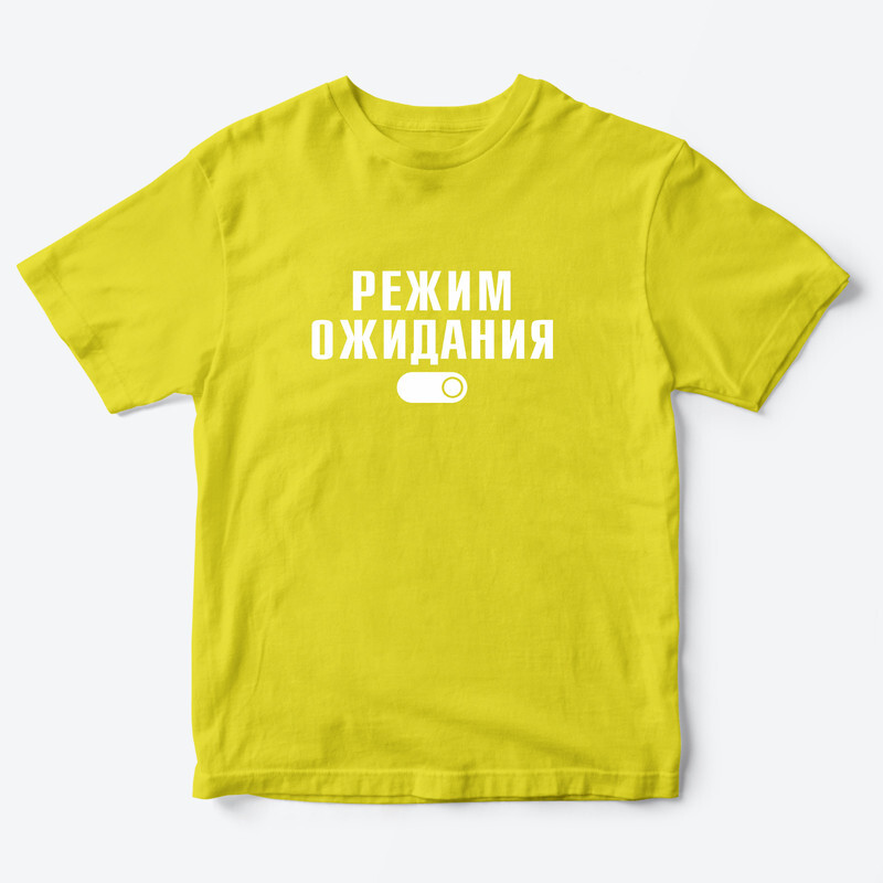 Детская футболка для девочки с рисунком Режим ожидания У папы мой характер