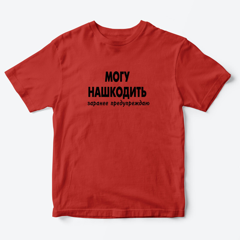 Детская футболка для девочки с рисунком Могу нашкодить