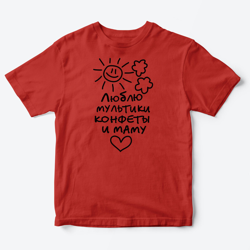 Детская футболка для девочки с рисунком Люблю мультики