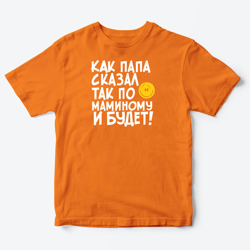 Детская футболка для девочки с рисунком Как папа сказал
