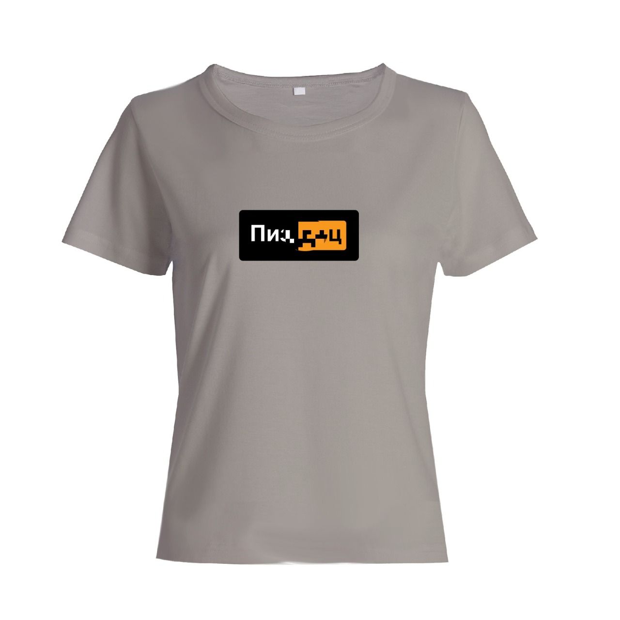 футболка с прикольным смешным принтом