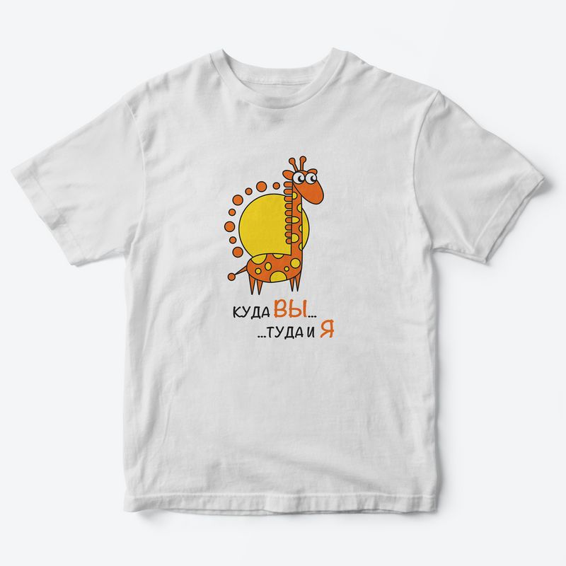 Футболки Фэмили Лук для всей семьи