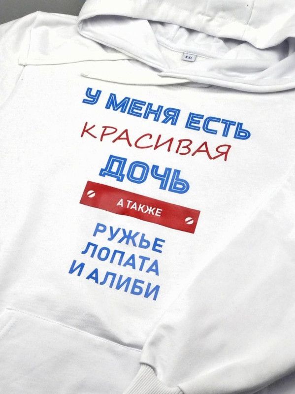 Худи
