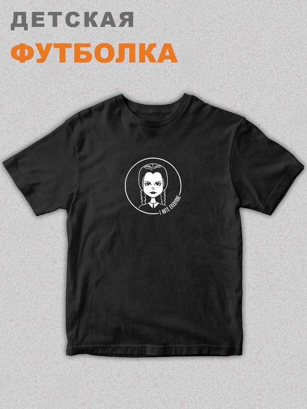 Футболка детская оверсайз с принтом надписью унисекс Уэнсдей