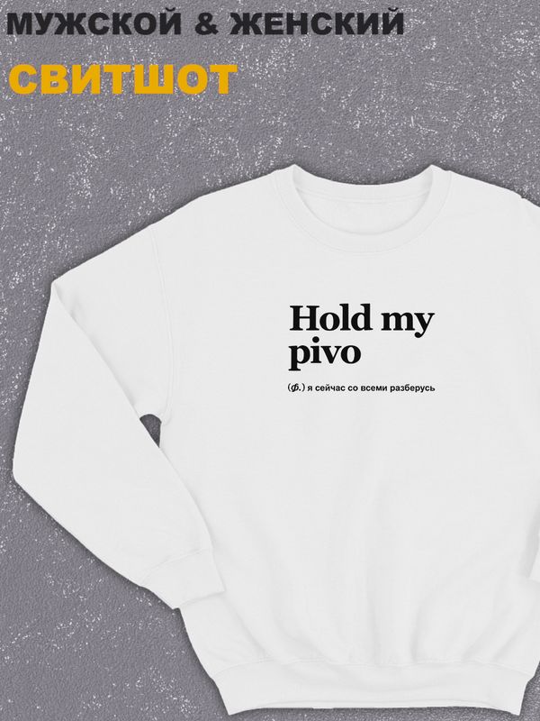 Свитшот женское оверсайз с принтом надписью  Свитшот женское оверсайз с принтом надписью