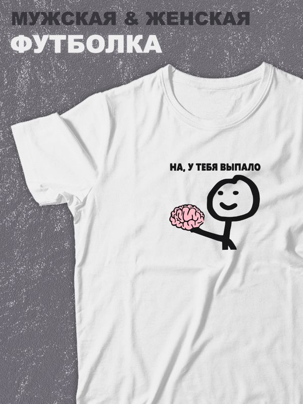 футболка оверсайз с принтом надписью 