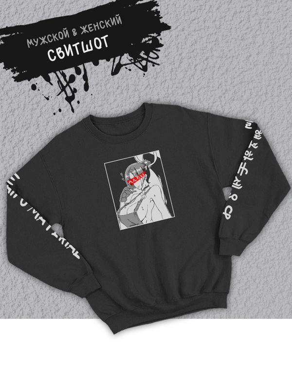 Толстовка мужская с принтом хентай аниме тян вайфу