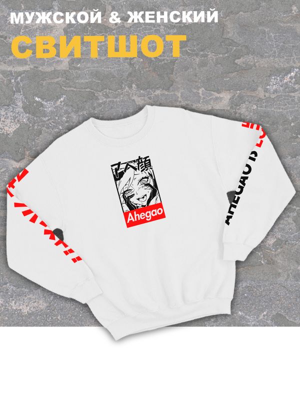 Женский свитшот оверсайз белый с принтом аниме Хентай ahegao hentai.