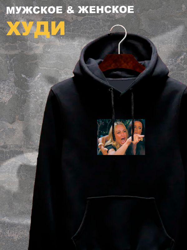 Худи