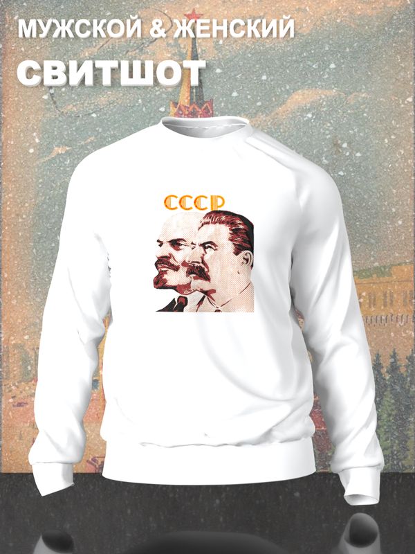 Свитшот