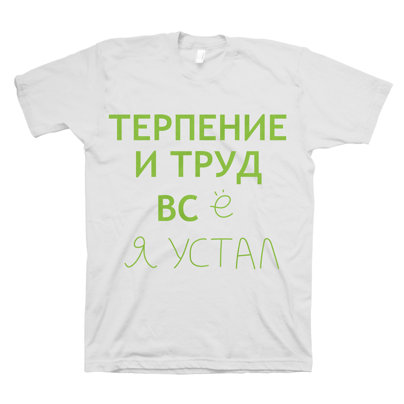 Футболка с прикольным принтом 