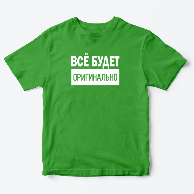 Детская футболка для девочки с рисунком Крылатый пони