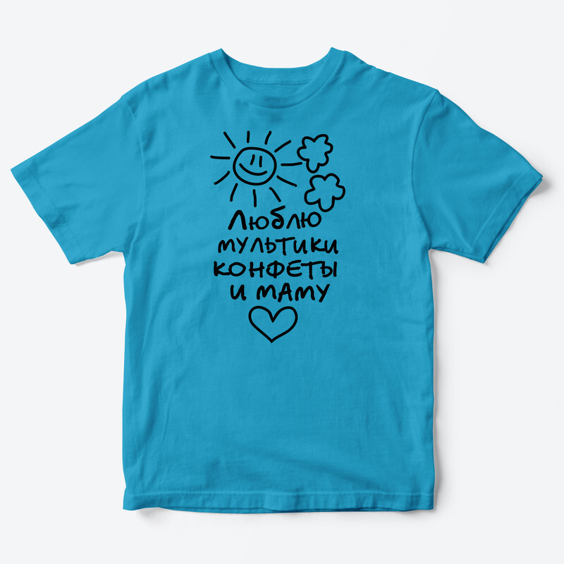 Детская футболка для девочки с рисунком Люблю мультики