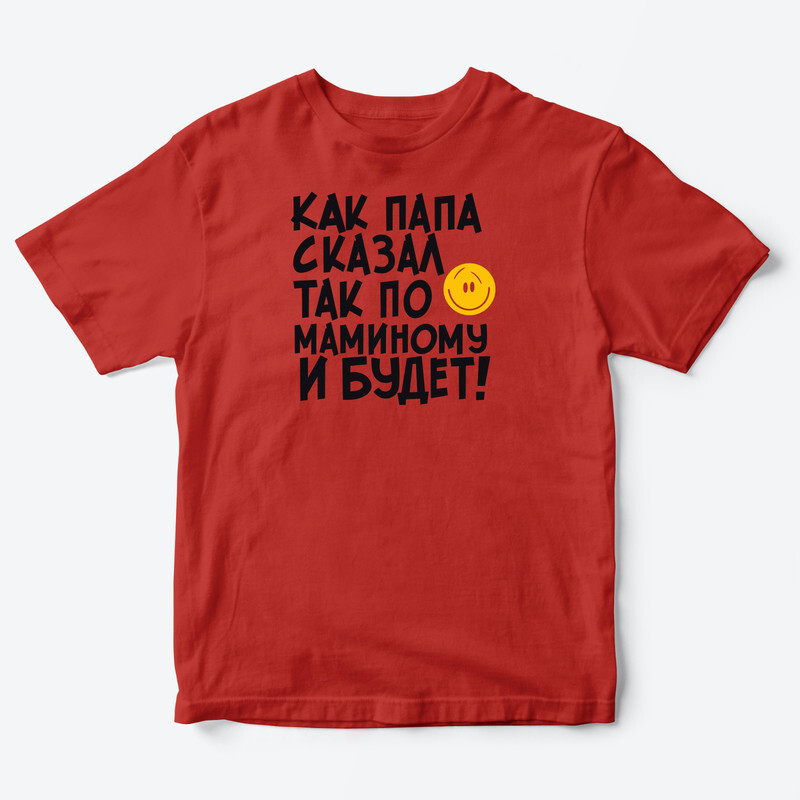 Детская футболка для девочки с рисунком Как папа сказал