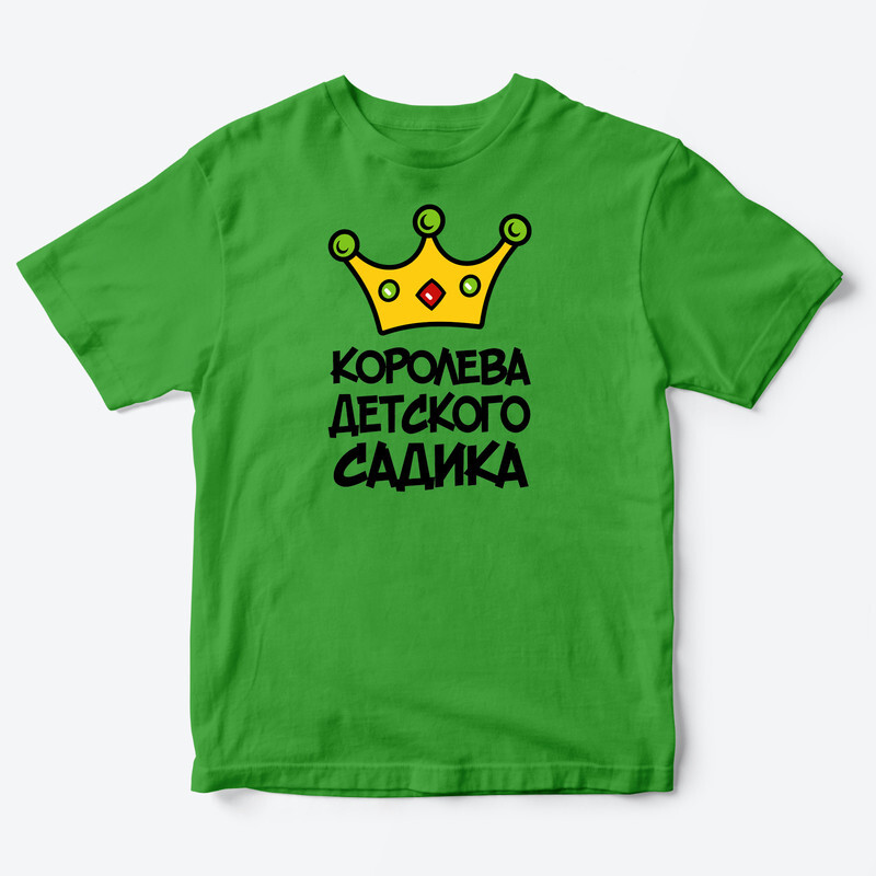 Детская футболка для девочки с рисунком Королева детского садика