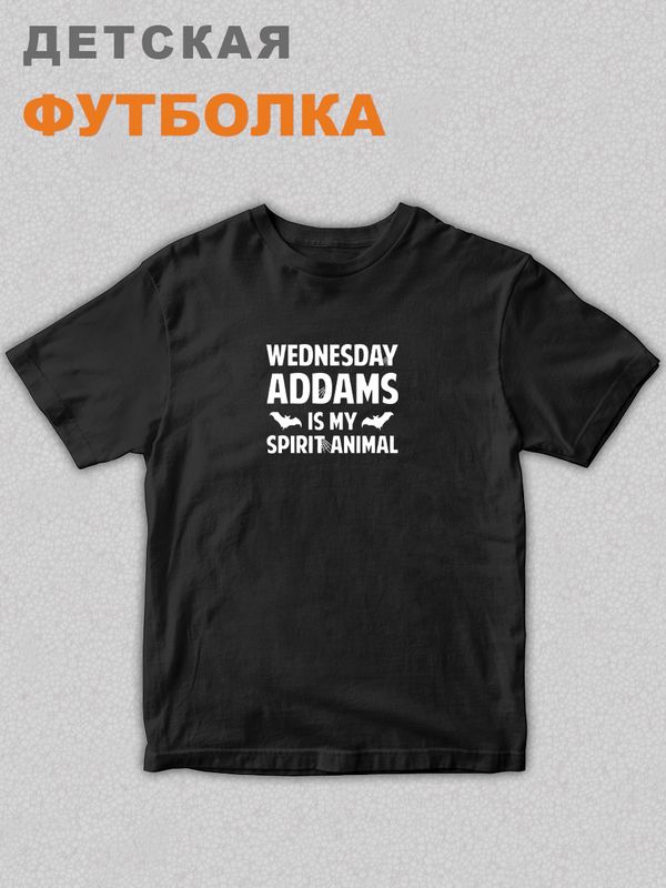 Футболка детская оверсайз с принтом надписью унисекс Уэнсдей