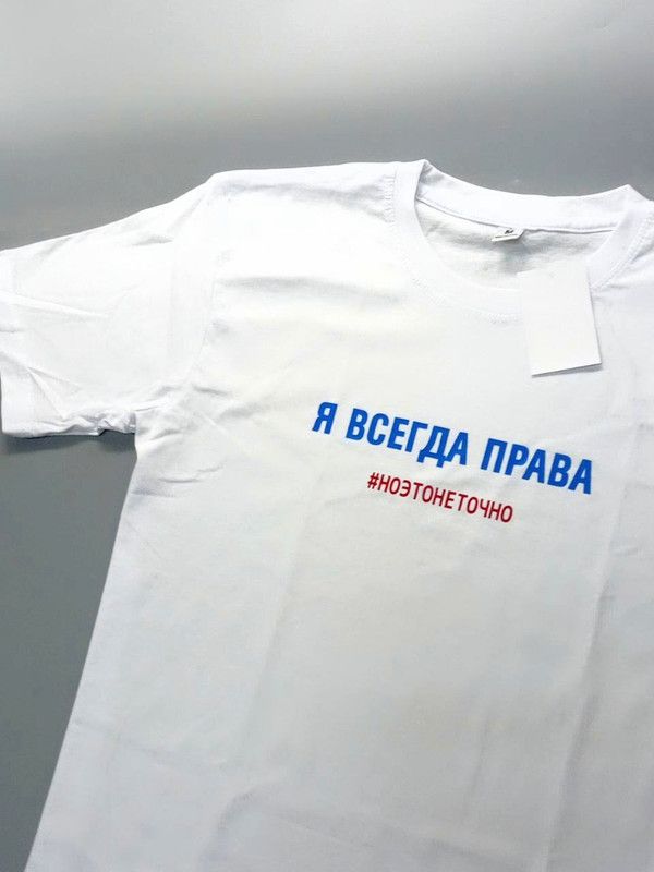 Семейные футболки с классным принтом