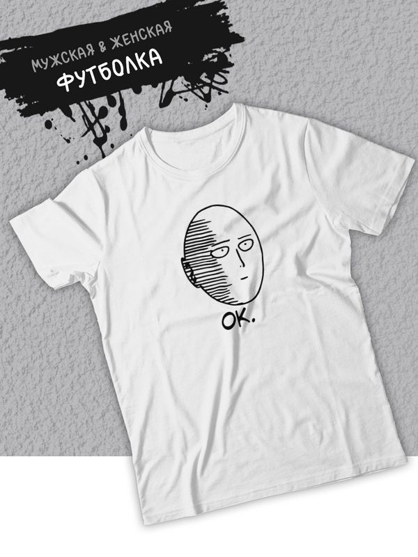 Футболка оверсайз летняя с принтом аниме Сайтама ванпачмен