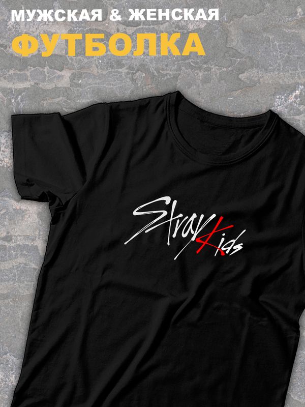 Футболка оверсайз с принтом Stray Kids k-pop к-поп.