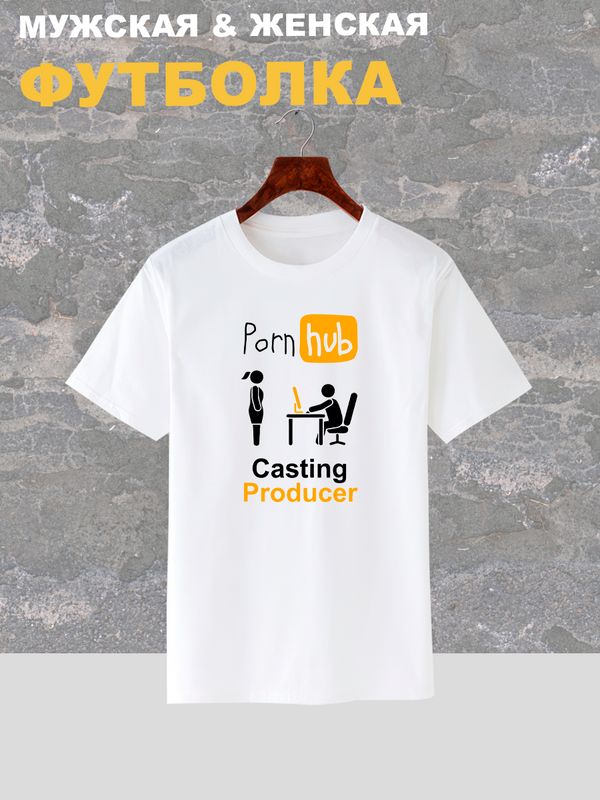 Футболка с принтом Casting producer pornhub