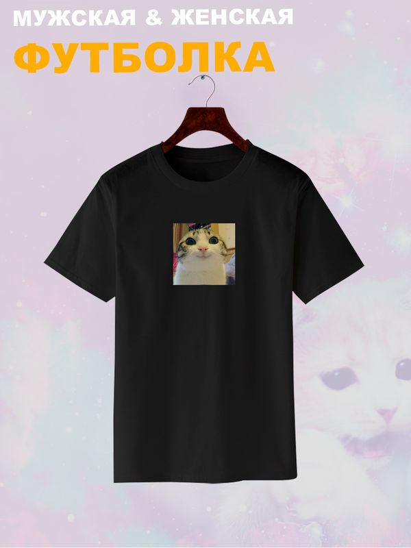 Футболка мем кот улыбается милый котик kawai каваи с принтом