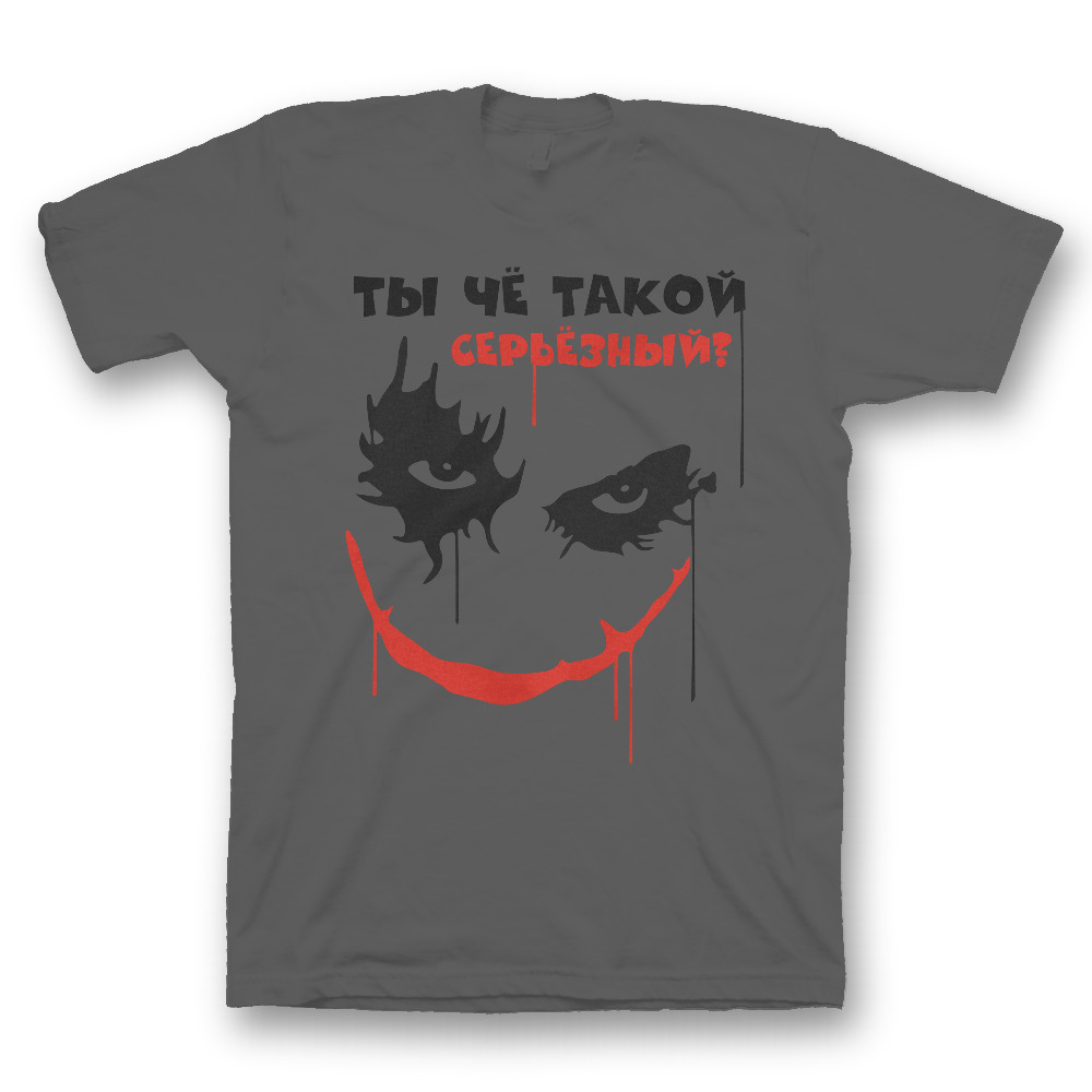 Футболка с прикольным принтом