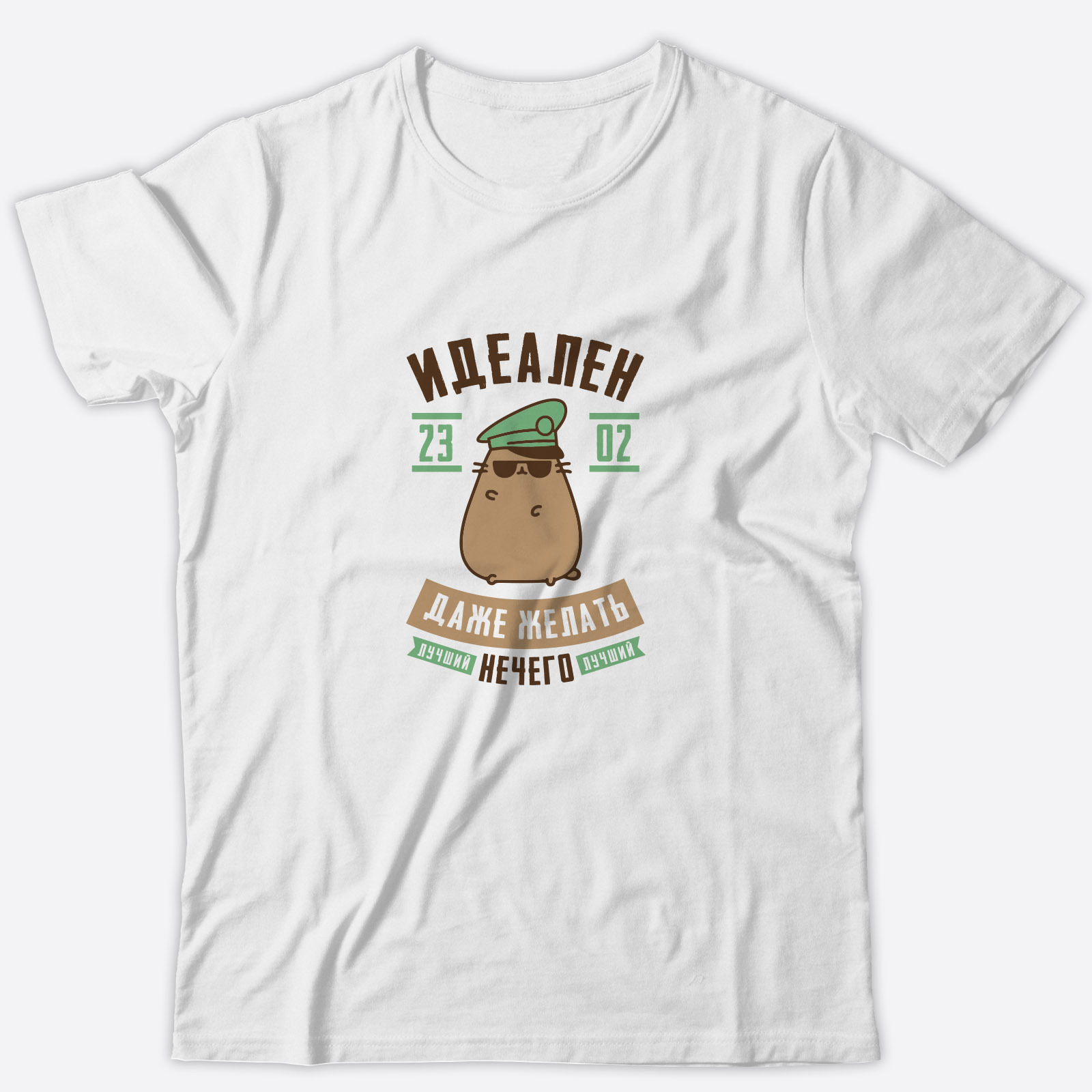 Футболка со смешным изображением