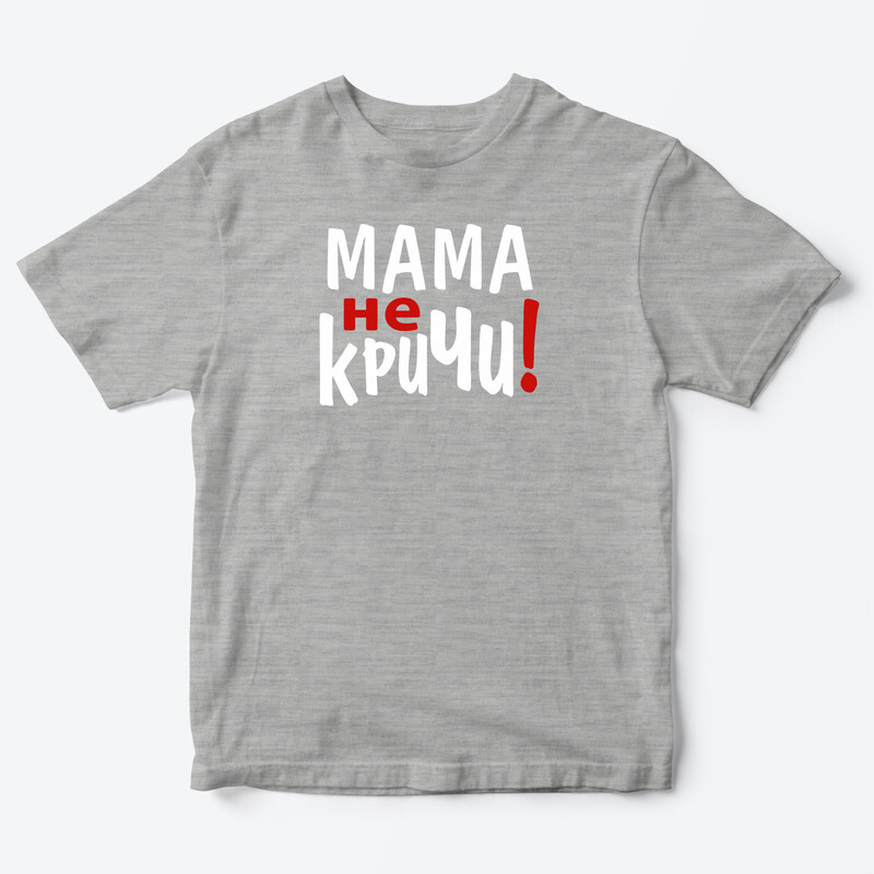 Детская футболка для девочки с рисунком Хочу, могу и буду