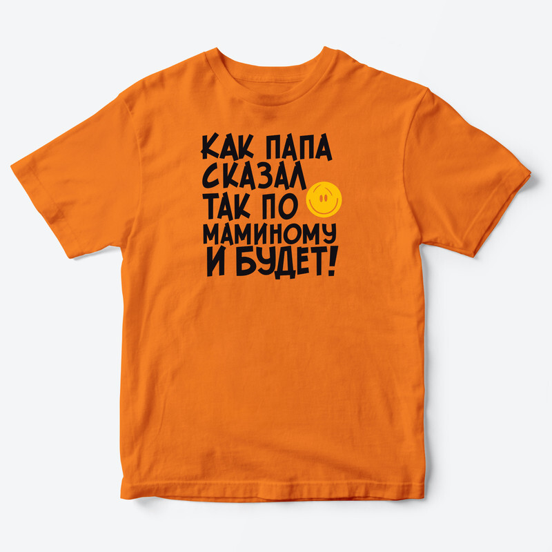 Детская футболка для девочки с рисунком Как папа сказал