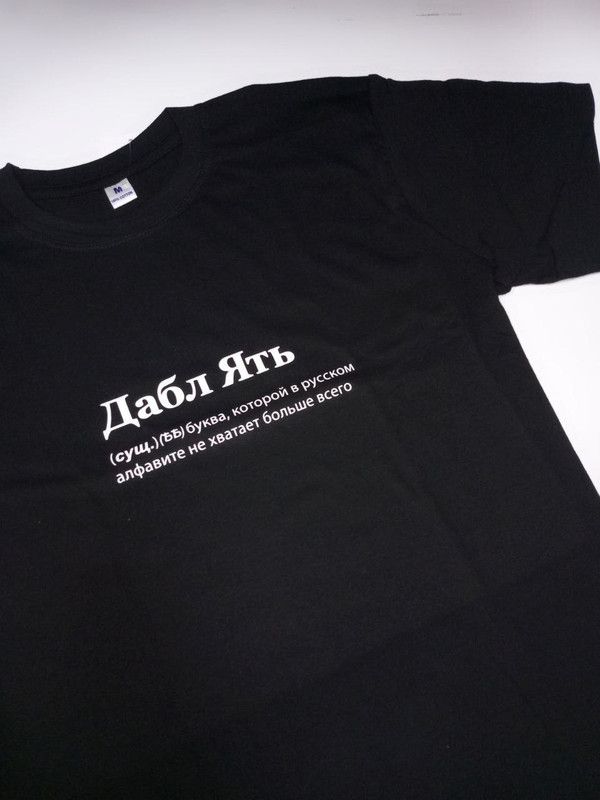 футболка оверсайз с принтом надписью