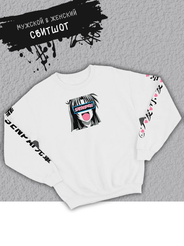 Свитшот женский оверсайз с принтом аниме тян вайфу Senpai Свитшот женский оверсайз с принтом аниме тян вайфу Senpai