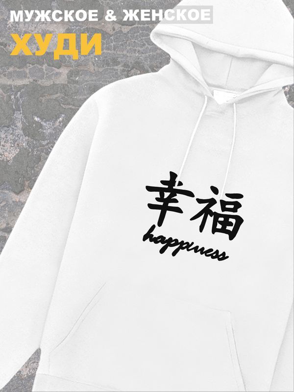 Худи