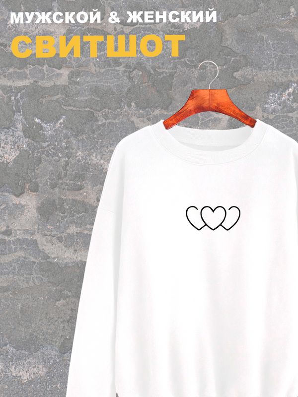 Свитшот три сердца сердечки рисунок y2k aesthetic белая оверсайз с принтом надписью рисунком унисекс мужская женская для подростков мальчика девочки взрослых хлопковая трикотажная одежда