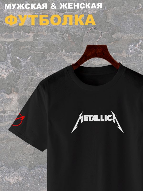 Футболка Metallica металлика логотип rock с принтом