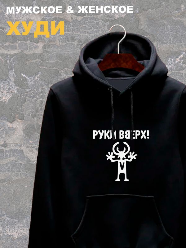 Худи