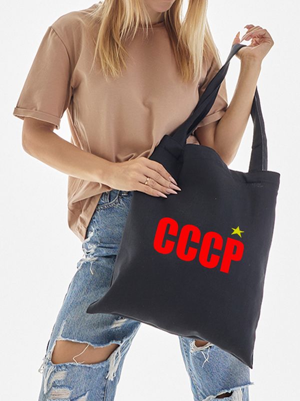 Шоппер черный с принтом герб СССР, USSR, серп и моот. Сумка для шопинга на плечо тканевая, мужская и женская.
