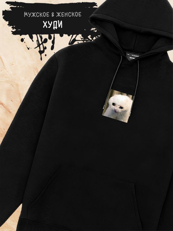 Худи