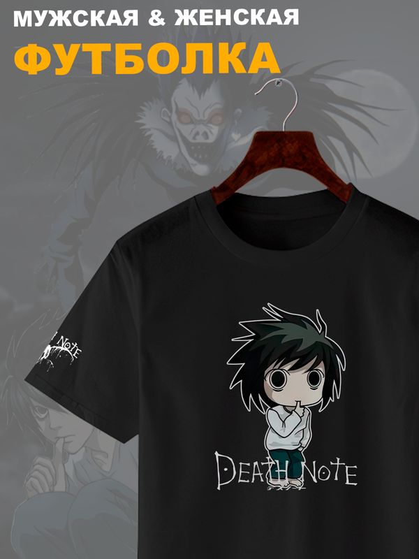 Футболка Death Note L Эл Тетрадь смерти аниме anime с принтом
