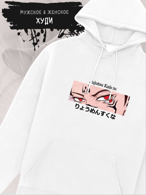 Худи
