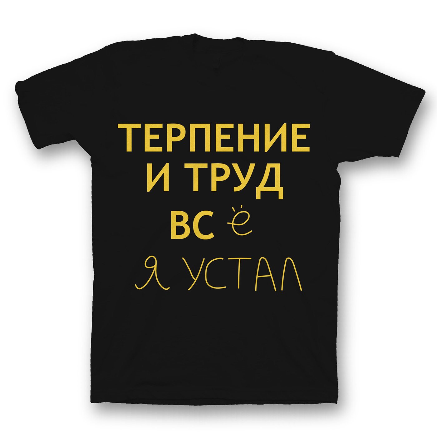 Футболка с прикольным принтом 