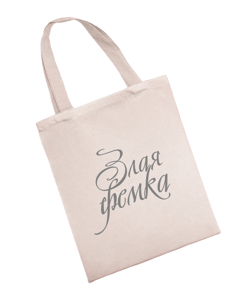 Эко сумка шоппер с принтом. Сумка shopper из натуральной ткани 7.