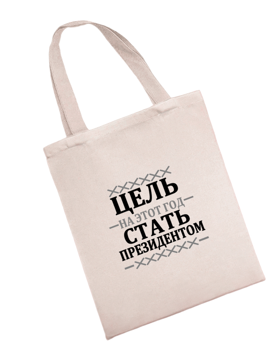 Сумка-шоппер из экоматериала с ручкой и прикольным принтом.