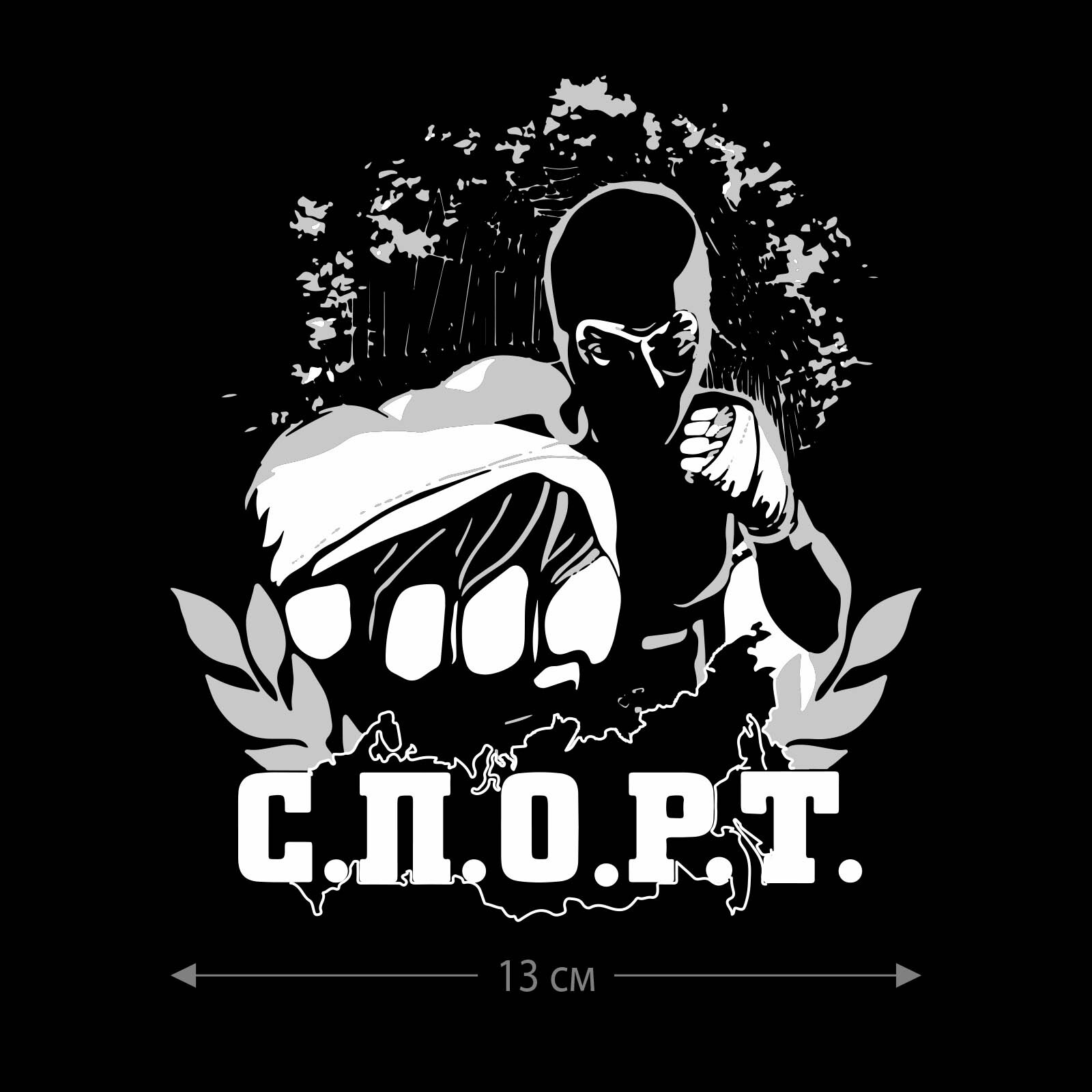 Наклейка на авто С.П.О.Р.Т. / Оригинальная наклейка на машину С.П.О.Р.Т.