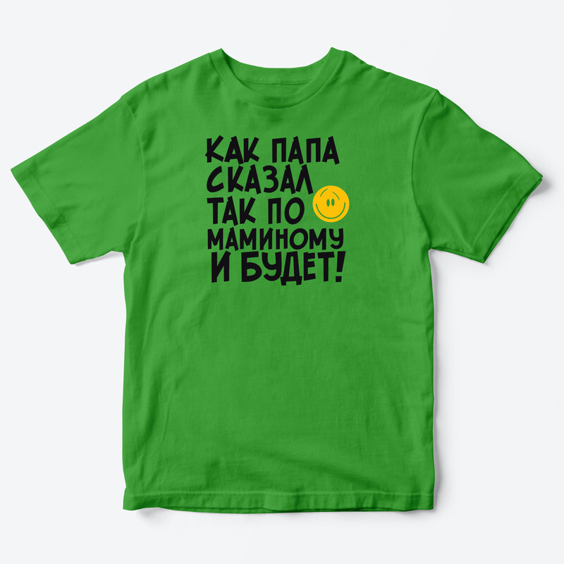 Детская футболка для девочки с рисунком Как папа сказал