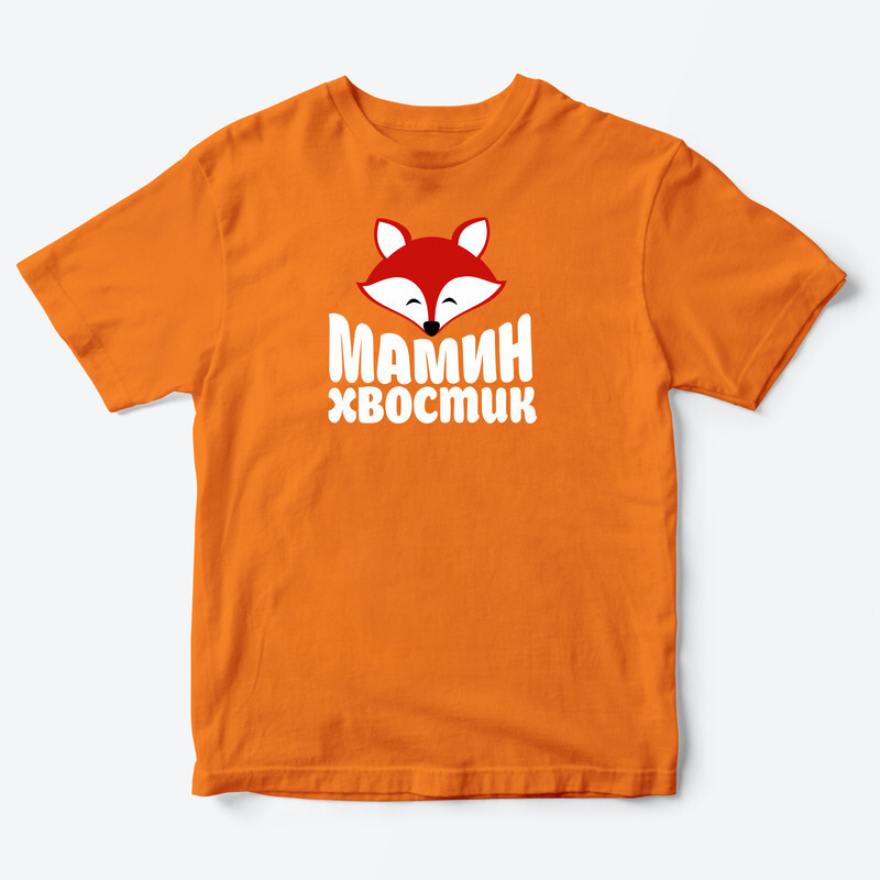Детская футболка для девочки с рисунком Мамин хвостик